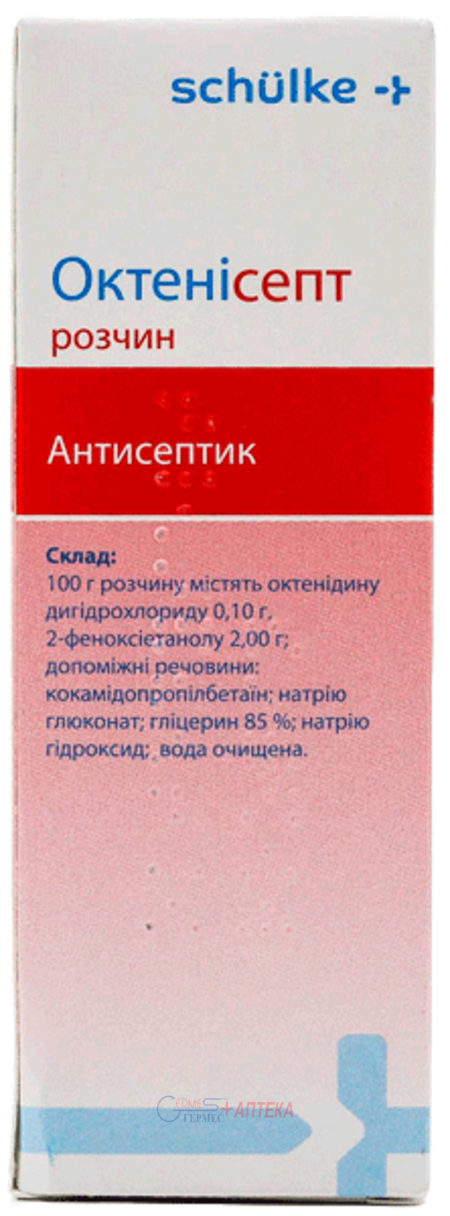 ОКТЕНИСЕПТ р-р антисептич. д/кожи и слизистых 50мл фл.с распыл.