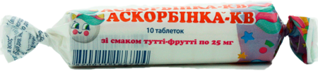 АСКОРБИНКА - КВ со вкусом Тутти-фрутти табл.25мг №10