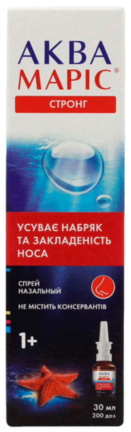 АКВА МАРИС СТРОНГ наз.спрей гипертонич. 30 мл (с 1 года)