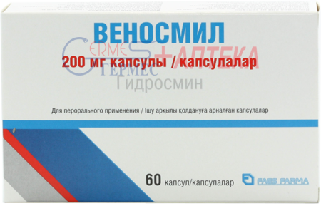 ВЕНОСМИЛ капс. 200 мг N60 (6х10т) (гидросмин)