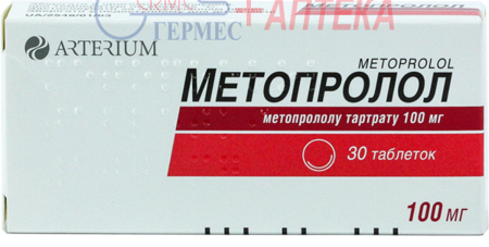 МЕТОПРОЛОЛ-КМП табл. 100 мг № 30