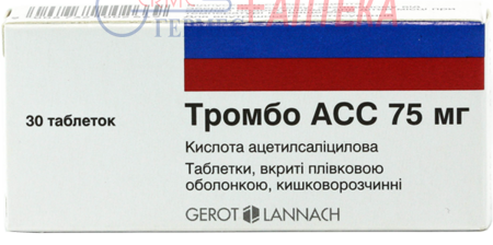 ТРОМБО АСС таб п/о кишеч/раств 75 мг N 30 (3х10т) (ацетилсал. к-та)