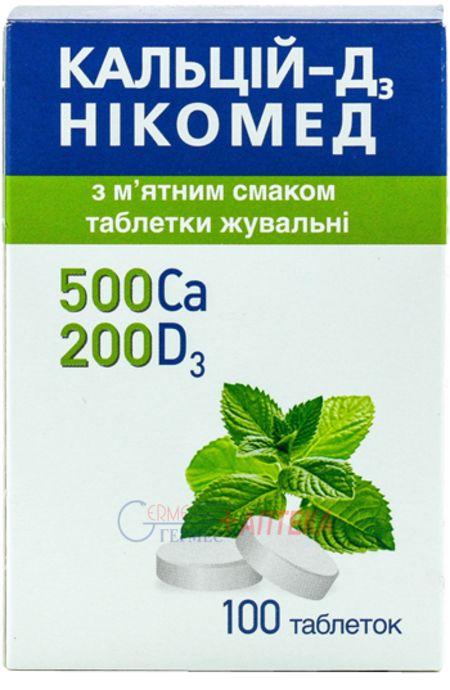 КАЛЬЦИЙ-Д3 Никомед табл. жев. с мятным вкусом N100 (от 5лет и взр.) (Са 500мг, вит Д3 200МЕ)