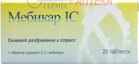 МЕБИКАР IC таб. 0.3г N 20