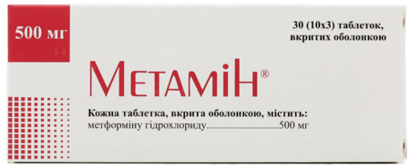 МЕТАМИН табл. п/о 500 мг № 30 (3х10т) (метформин)