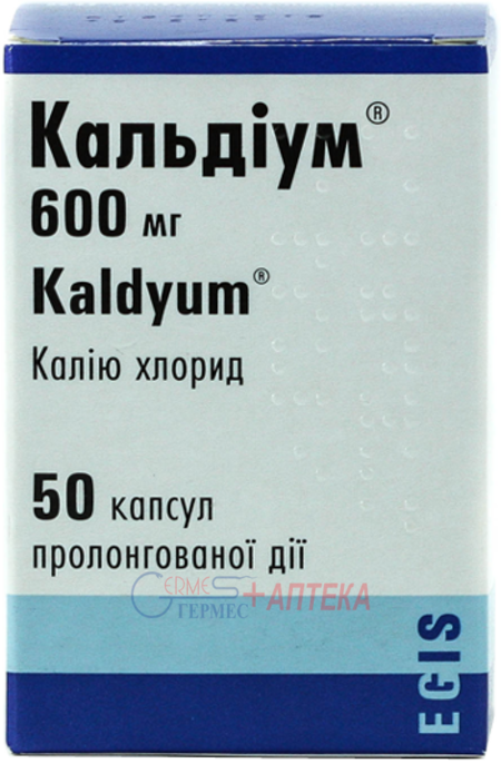 КАЛЬДИУМ капс. 600 мг N 50 (калия хлорид)