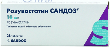 РОЗУВАСТАТИН Сандоз табл.п/о 10мг №28 (4х7т)