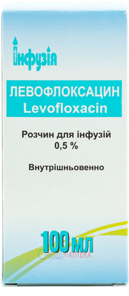 ЛЕВОФЛОКСАЦИН р-р д/инф.0.5% 100мл N1фл.