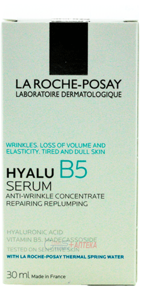 LA ROCHE Гіалу Б5, дерматологічна сироватка для корекції зморшок та відновлення пружності чутливої шкіри, 30