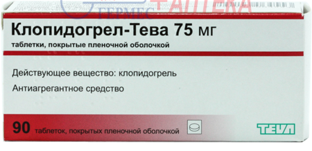 КЛОПИДОГРЕЛ-Тева табл.п/п/о 75мг №90