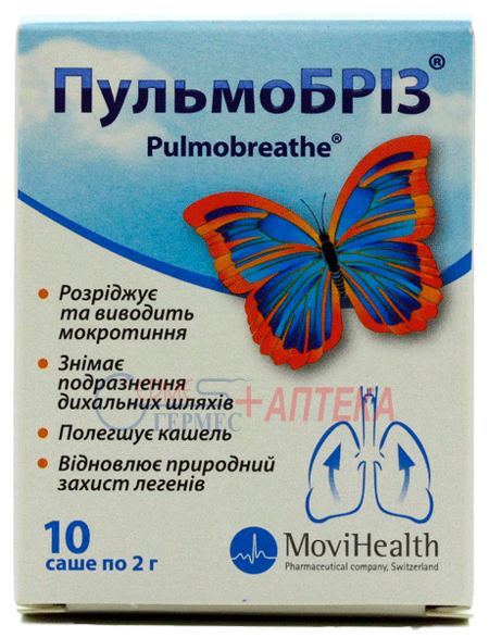 ПУЛЬМОБРИЗ пор.д/орал.сусп.200мг/30мг 2г саше №10 (от 12лет и взр.) (ацетилцис./амброксол)