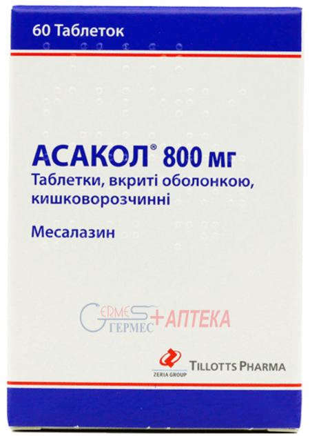 АСАКОЛ табл.п/о кишечнор. 800мг №60 (6х10к) (месалазин)