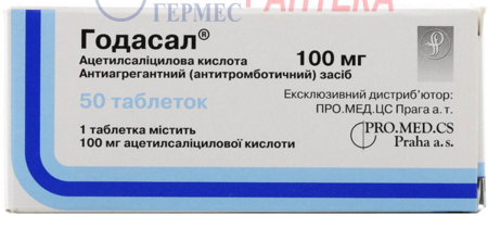 ГОДАСАЛ таб. 100 мг № 50 (ацетилсал. к-та)