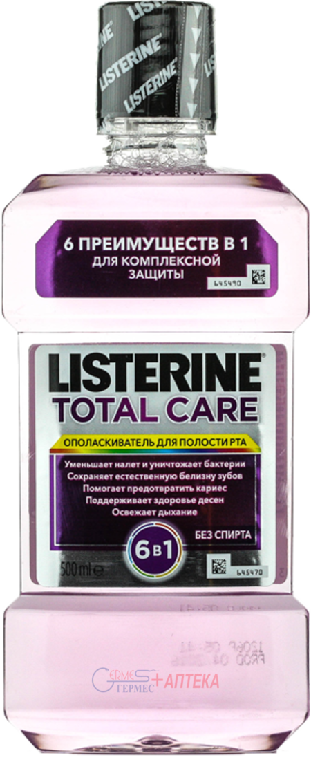 ОПОЛАСКИВАТЕЛЬ полости рта Listerine 6 в 1 TOTAL CARE, 500мл (без спирта)