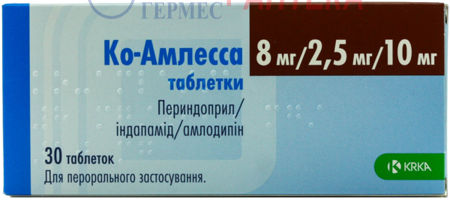 КО-АМЛЕССА табл.8мг/2.5мг/10мг №30