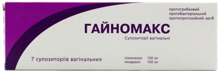 ГАЙНОМАКС супп.ваг.100мг/150мг №7 (тиоконазол/тинидазол)
