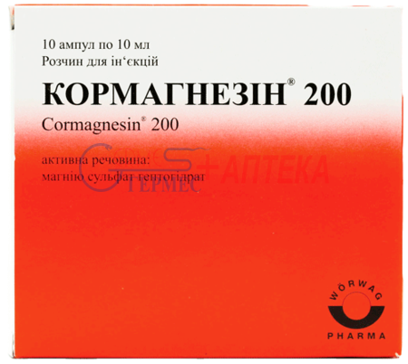 КОРМАГНЕЗИН 200 амп. 10мл №10 (магния сульфат гептогидрат)