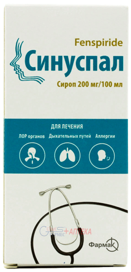 СИНУСПАЛ сироп 2мг/мл 100мл фл. (от 2лет и взр.) (фенспирид)
