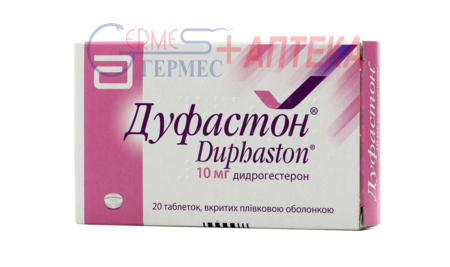 ДУФАСТОН табл. 10 мг №20 (1х20т) (дидрогестерон)