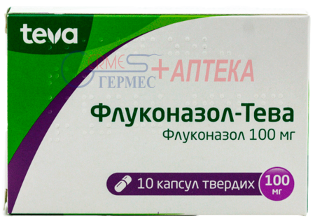 ФЛУКОНАЗОЛ-Тева капс.100 мг №10