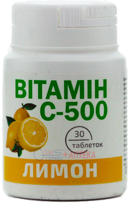 ВИТАМИН С-500 лимон табл. №30 БАД (от 12л и взр) (аскорб.к-та 300мг)