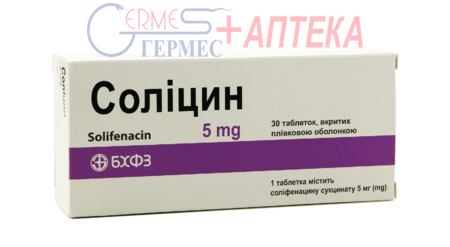 СОЛИЦИН табл.п/п/о 5мг №30 (3х10т) (солифенацин)