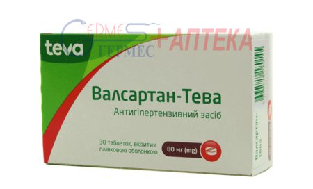 ВАЛСАРТАН-ТЕВА. табл  п/п/о  80 мг №30 (3х10т)