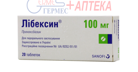 ЛИБЕКСИН табл. 100 мг №20
