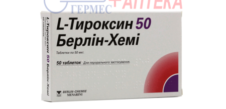 L-Тироксин-50 табл. 50мкг №50 (2х25т)