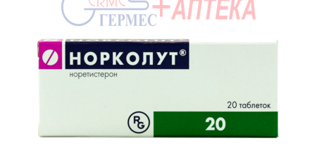 НОРКОЛУТ табл. 5 мг №20 (2х10т) (норэтистерон)