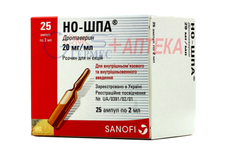 НО-ШПА р-р д/ин.амп.40 мг/2 мл №25 (дротаверин)