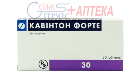 КАВИНТОН форте табл. 10 мг №30 (2х15т) (винпоцетин)