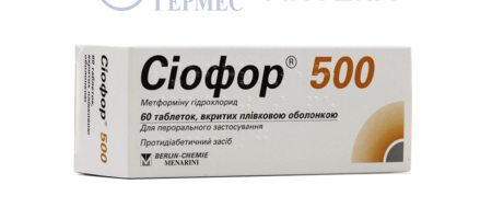 СИОФОР-500 табл. 500 мг №60 (6х10т) (метформин)