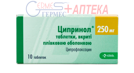 ЦИПРИНОЛ табл. 250 мг №10