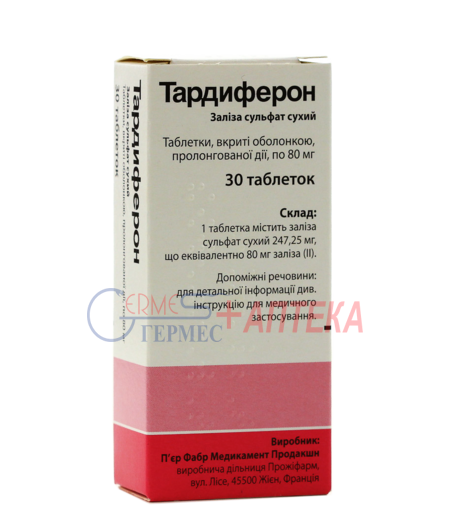ТАРДИФЕРОН табл. п/о, пролонг. дейст.,80 мг №30 (3х10т) (железа сульфат)