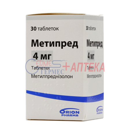 МЕТИПРЕД табл. 4 мг №30 (метилпреднизолон)