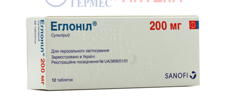 ЭГЛОНИЛ табл. 200 мг №12 (1х12т) (сульпирид)